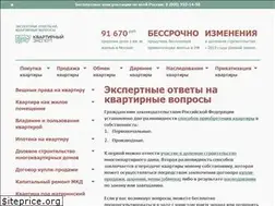 Sites similar to kvartirniy-expert.ru