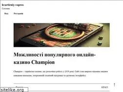 Sites similar to kvartirniy-vopros.com.ua