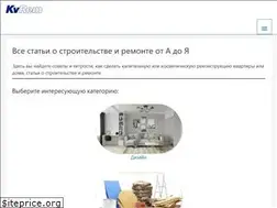 Sites similar to kvartirnyj-remont.com