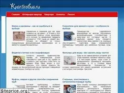 Sites similar to kvartirobus.ru