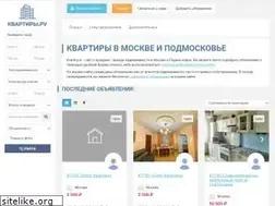 Sites similar to kvartiry.ru
