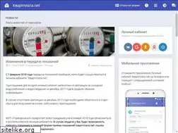 Sites similar to kvartplata.net