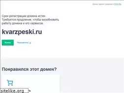 Sites similar to kvarzpeski.ru