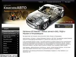 Sites similar to kvasukauto.ru