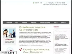 Sites similar to kvatro-spb.ru