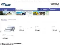 Sites similar to kvazar-kz.com