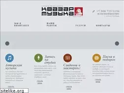 Sites similar to kvazar-music.ru