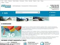 Sites similar to kvazar-ufa.com