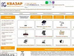 Sites similar to kvazar.ru