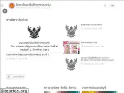 Sites similar to kvc.ac.th