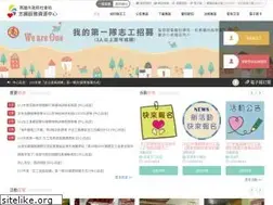 Sites similar to kvc.org.tw