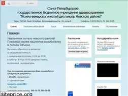 Sites similar to kvd12nev.spb.ru