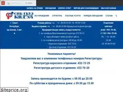 Sites similar to kvd4.ru