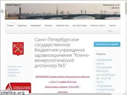 Sites similar to kvd5.spb.ru