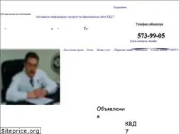 Sites similar to kvd7.ru