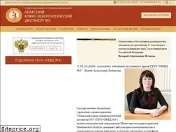 Sites similar to kvd74.ru