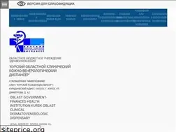 Sites similar to kvdkursk.ru
