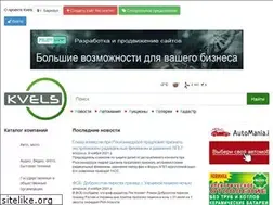 Sites similar to kvels22.ru