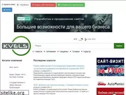 Sites similar to kvels74.ru