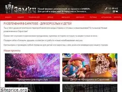 Sites similar to kvest-zamki.ru
