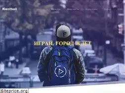 Sites similar to kvestball.ru