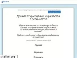 Sites similar to kvestbook.com