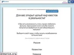 Sites similar to kvestbook.ru
