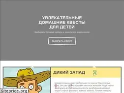 Sites similar to kvestik.com