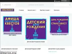 Sites similar to kvestmania.com.ua