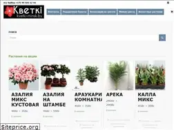 Sites similar to kvetki-minsk.by