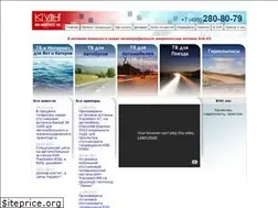 Sites similar to kvh.ru