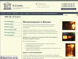 Sites similar to kvintstal.ru