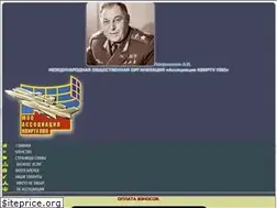 Sites similar to kvirtu-pvo.kiev.ua