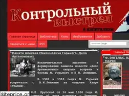 Sites similar to kvistrel.su
