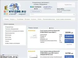 Sites similar to kvit96.ru