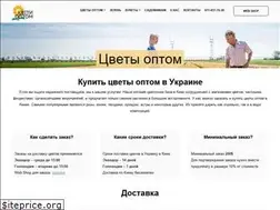 Sites similar to kvitioptom.com.ua