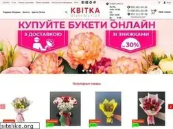 Sites similar to kvitka-distribution.com.ua