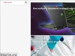 Sites similar to kvitka-ua.com