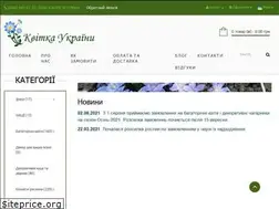 Sites similar to kvitkay.com.ua