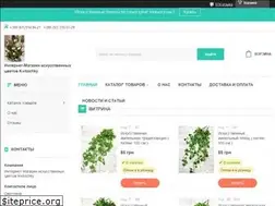 Sites similar to kvitochky.com.ua