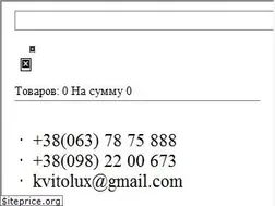 Sites similar to kvitolux.com.ua