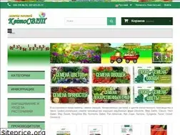 Sites similar to kvitosvit-semena.com.ua