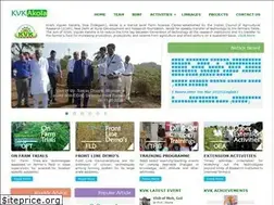 Sites similar to kvkakola.org
