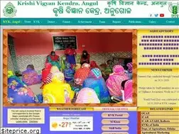 Sites similar to kvkangul.org