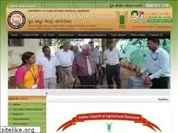Sites similar to kvkbagalkot.com
