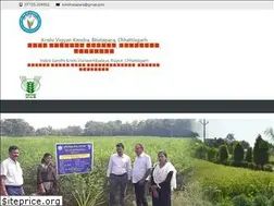 Sites similar to kvkbhatapara.org