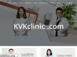 Sites similar to kvkclinic.com