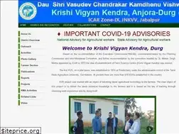 Sites similar to kvkdurgcg.org