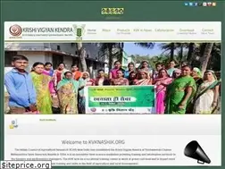 Sites similar to kvknashik.org