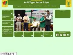 Sites similar to kvksolapur.org